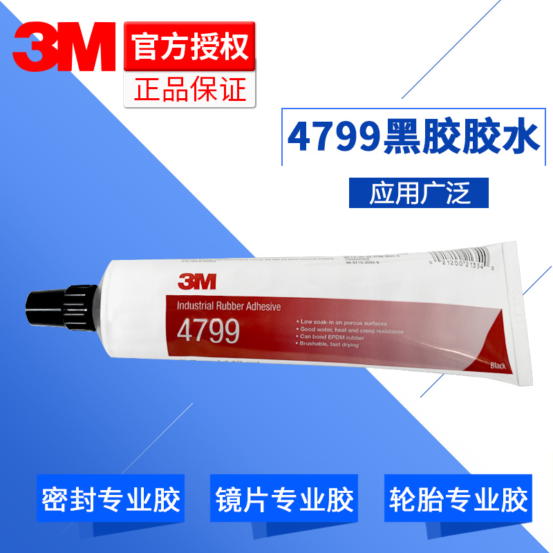 3m4799