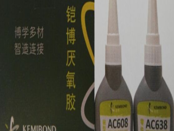 鎧博AC609零件固持膠 高強度 低粘度厭氧膠 軸承套管膠粘劑 50ml