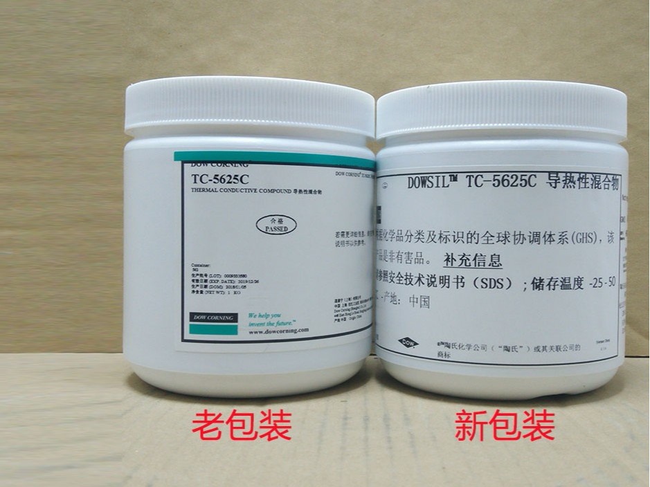 道康寧TC-5625C導熱硅脂cpu散熱膏大功率變頻器導熱LED導熱膏1kg