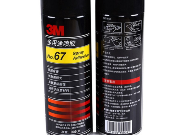 3m67噴膠 汽車頂棚萬能膠 發(fā)泡不干膠 電腦繡花噴膠 多用途噴膠