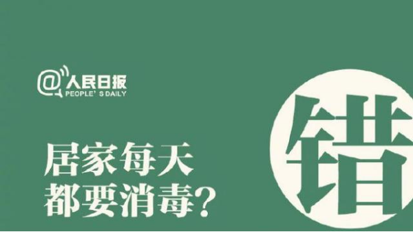 無錫模切加工廠家—這7種錯(cuò)誤的消毒方法，你中了幾種？